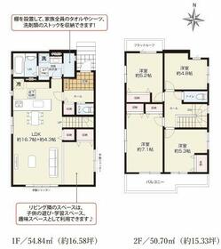埼玉県川口市大字新堀