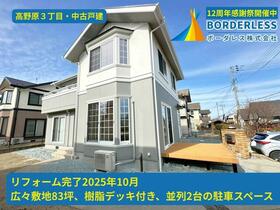 宮城県仙台市青葉区高野原３丁目