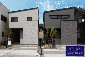 静岡県浜松市中央区本郷町