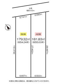 愛知県豊明市栄町南舘