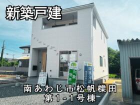 兵庫県南あわじ市松帆櫟田
