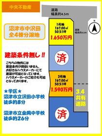 静岡県沼津市中沢田