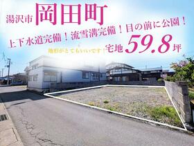 秋田県湯沢市岡田町