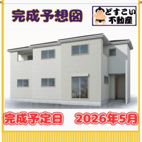 静岡県静岡市葵区城北２丁目