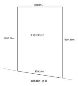 大阪府四條畷市雁屋南町
