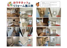 大阪府茨木市見付山１丁目