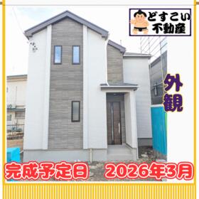 静岡県静岡市葵区上足洗３丁目