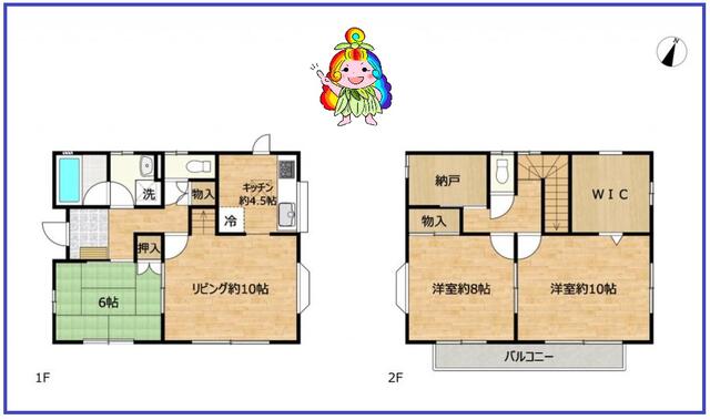 house for sale in Oyama, Tochigi | ¥24,490,000 | 3SLDK | Akiyama hous…