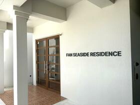 FAN SEASIDE RESIDENCE