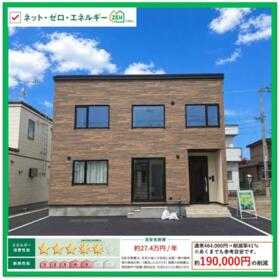 北海道函館市美原５丁目