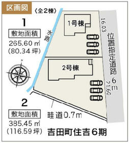 静岡県榛原郡吉田町住吉