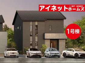 富山県富山市新庄町４丁目