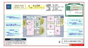 長崎県長崎市かき道２丁目