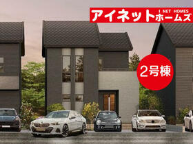 富山県富山市新庄町４丁目