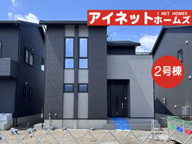 富山県富山市新庄町４丁目
