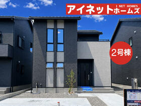 富山県富山市新庄町４丁目