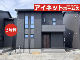 富山県富山市新庄町４丁目