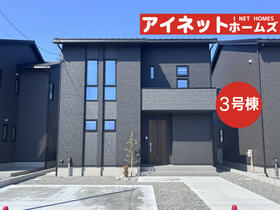 富山県富山市新庄町４丁目