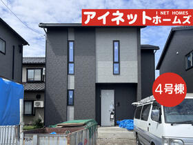 富山県富山市新庄町４丁目
