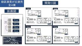 愛知県名古屋市緑区潮見が丘２丁目