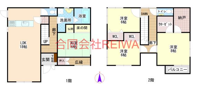 house for sale in 杵島郡江北町, Saga | ¥15,000,000 | 4LDK | Akiyama house f…