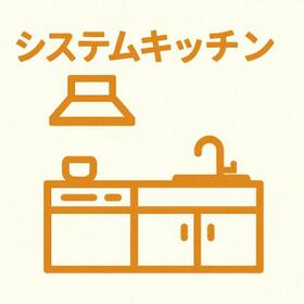 愛知県東海市養父町２丁目