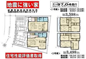 千葉県千葉市稲毛区宮野木町