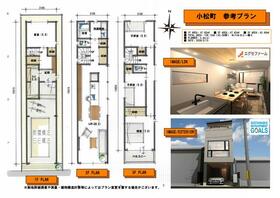 愛知県名古屋市千種区小松町６丁目