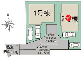 熊本県熊本市東区桜木４丁目