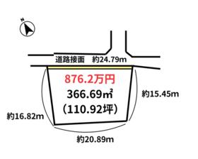山梨県甲府市北新２丁目