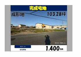 静岡県磐田市一言