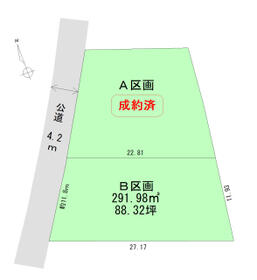 岐阜県関市下有知