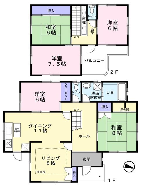 大阪府河内長野市の一戸建て | 1780万円 | 5LDK | 238.25m² | Akiyama house finder