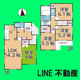 東京都練馬区三原台２丁目