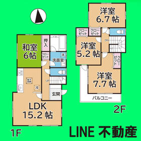 埼玉県さいたま市浦和区木崎５丁目