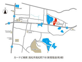 香川県高松市高松町