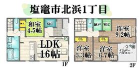 宮城県塩竈市北浜１丁目
