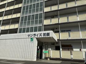 サンライズ花園