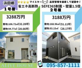 長崎県西彼杵郡時津町浜田郷