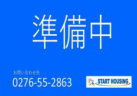 栃木県足利市今福町
