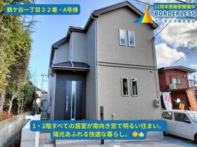 宮城県仙台市宮城野区鶴ケ谷１丁目