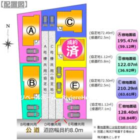 愛知県名古屋市名東区猪子石２丁目