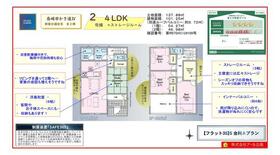 長崎県長崎市かき道２丁目