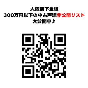 大阪府大阪市都島区都島中通１丁目