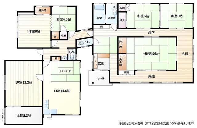 house for sale in Setouchi, Okayama | ¥6,500,000 | 6LDK | Akiyama hou…