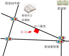宮崎県都城市蔵原町