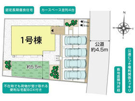 神奈川県横浜市金沢区釜利谷西５丁目