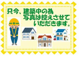 千葉県千葉市花見川区長作台１丁目