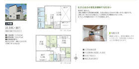 神奈川県横浜市港北区篠原台町