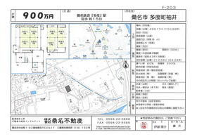 三重県桑名市多度町柚井